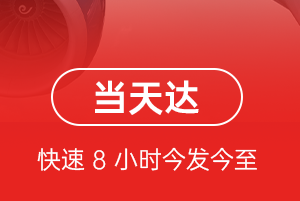 合肥航空运输航空货运公司【机场