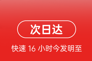 合肥航空运输航空货运 航空货运