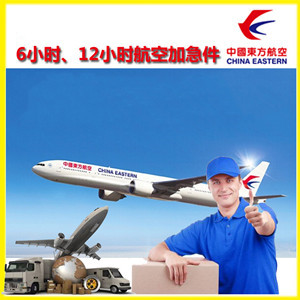 合肥航空运输公司谈空运的四大作用是什么